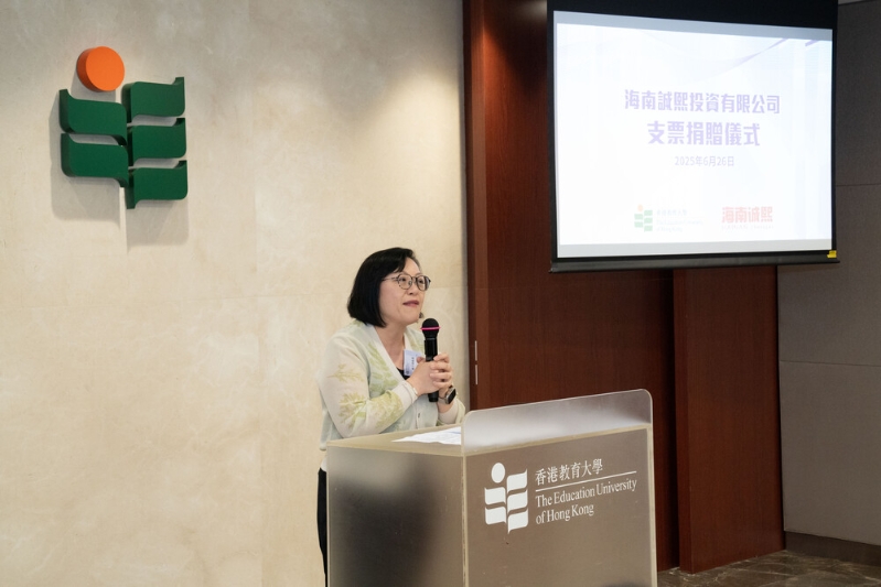 教大协理副校长(学术质素保证)杨少诗教授致感谢辞,表示资助将有助于强化教学设施、支持创新研究项目。 教大协理副校长(学术质素保证)杨少诗教授致感谢辞,表示资助将有助于强化教学设施、支持创新研究项目。