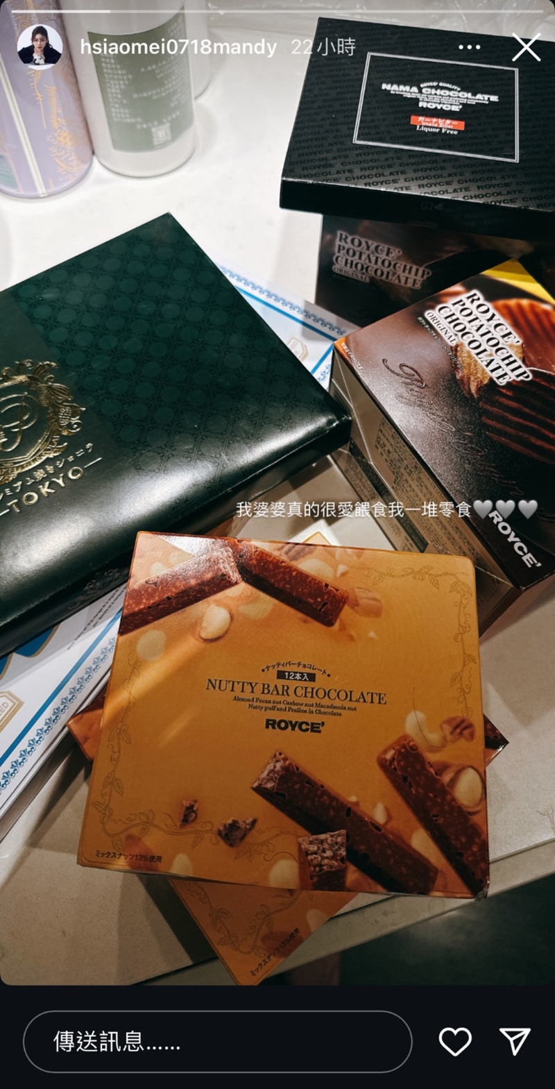 Mandy收到婆婆张兰送的伴手礼。（图／hsiaomei0718mandy IG）