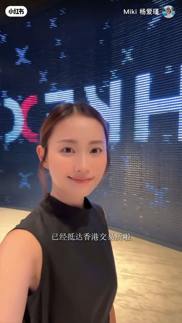 面对婴儿TVB的40岁女演员出现在香港证券交易所，