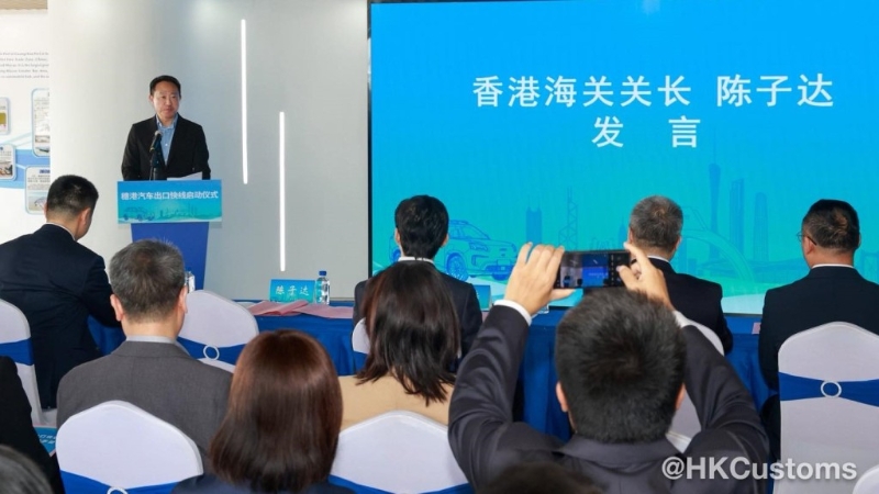 陈子达出席“穗港汽车出口快线”试行计划启动仪式。海关fb