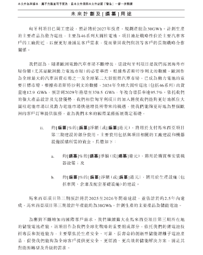 未来计划 未来计划