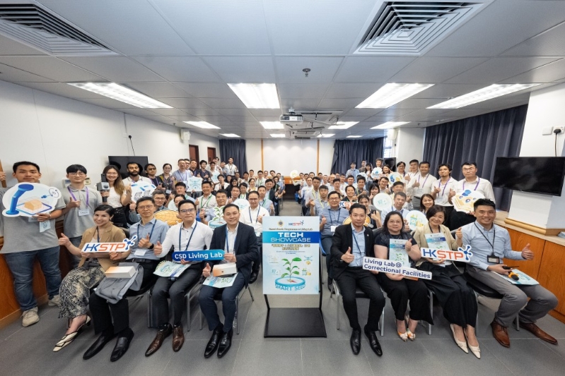 六月底在《惩境》实验室举行的创新科技展览Tech Showcase。