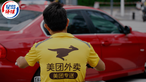 Naspers唱淡美团国际扩张策略