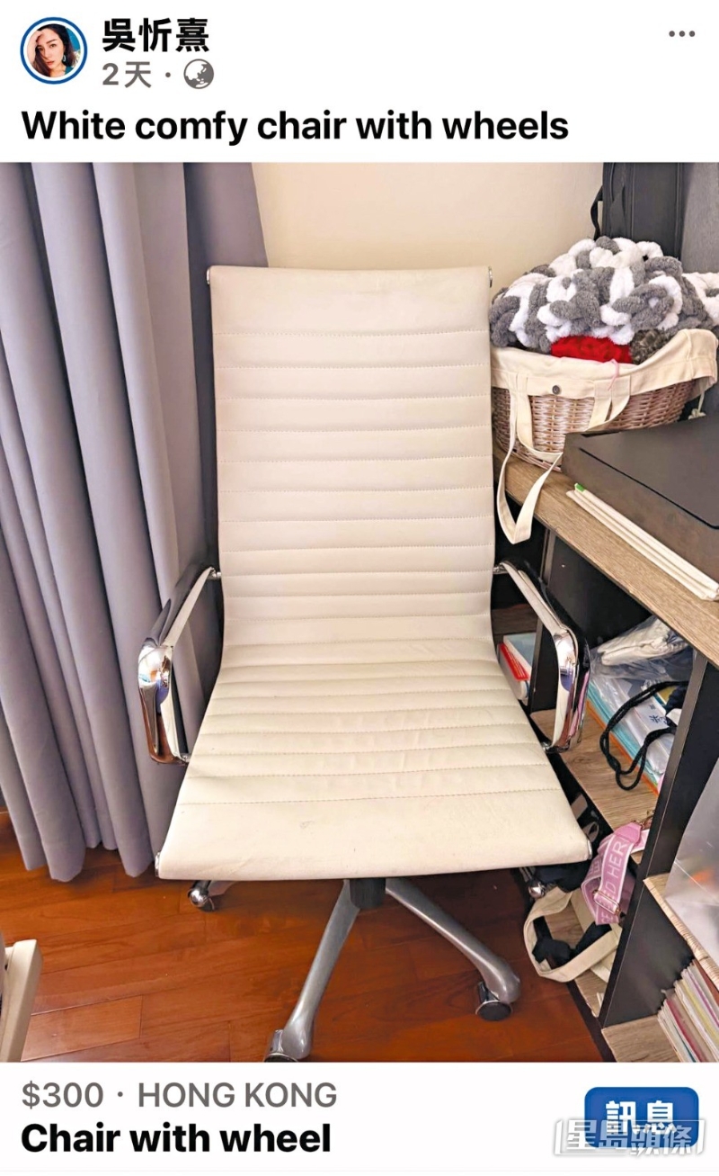 最新一期《东周刊》独家爆，吴文忻在网上贱卖家电。