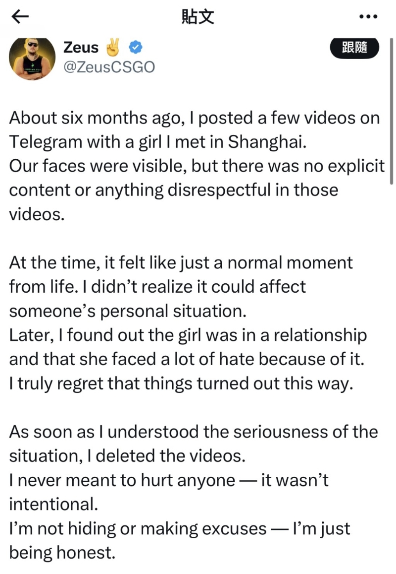 宙斯发文辩称,视频无露骨内容,自己单身无子女。 X@ZenusCSGO3 宙斯发文辩称,视频无露骨内容,自己单身无子女。 X@ZenusCSGO3