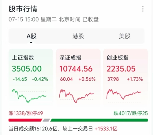 微信图片_20250715151143