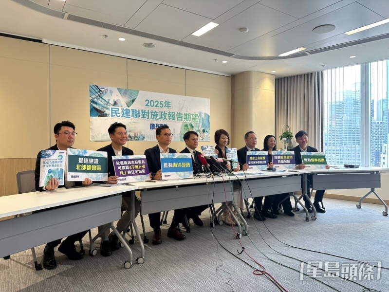 民建联以“化危为机拼经济，排忧解难惠民生”为主题，共提出446项建议。