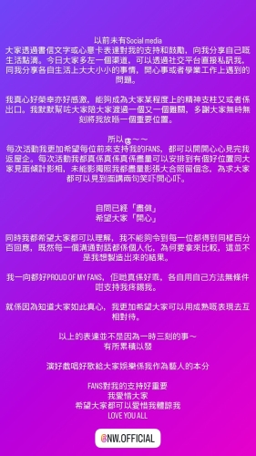 胡定欣近日于IG发长文诉心声。