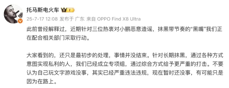 小鹏汽车 小鹏汽车