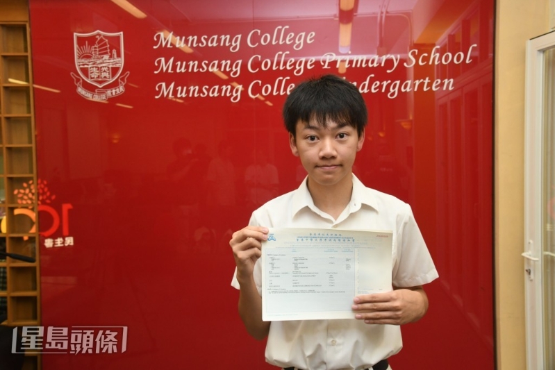 民生书院状元李政则考