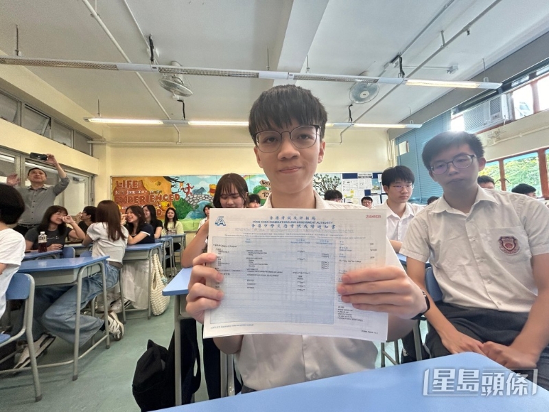 保良局董玉娣中学黄泓智