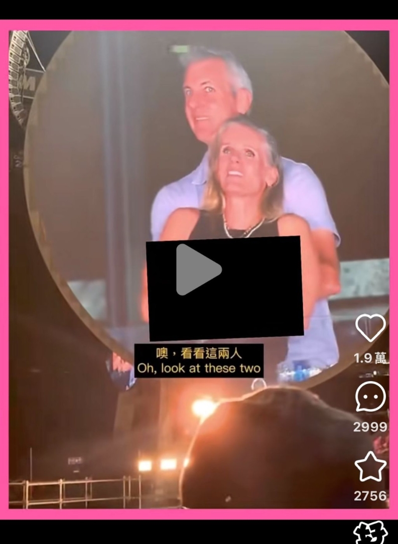 其后镜头一转,镜头突然拍到一名中年男女,男方站在后面揽着女子胸部。 其后镜头一转,镜头突然拍到一名中年男女,男方站在后面揽着女子胸部。