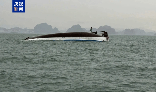 越南湾杀死了53人的邮轮，它上升到34人被杀