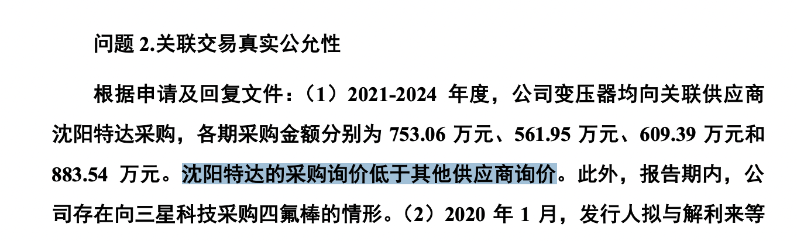 长江能科2 长江能科2