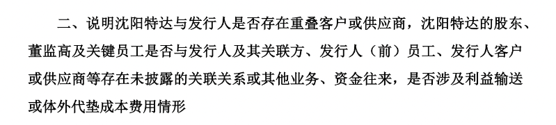 长江能科3 长江能科3