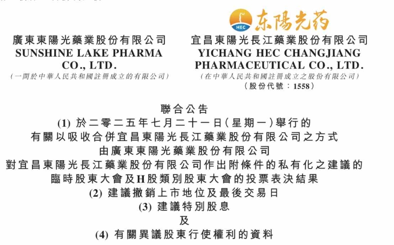 1753237280392863.png image.png