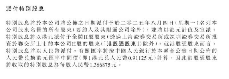 1753237331749976.png image.png