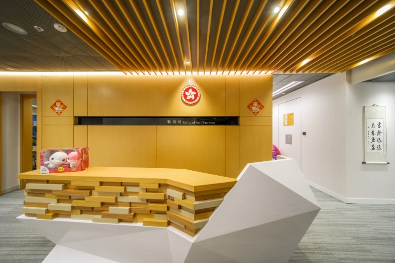 香港教育局 香港教育局