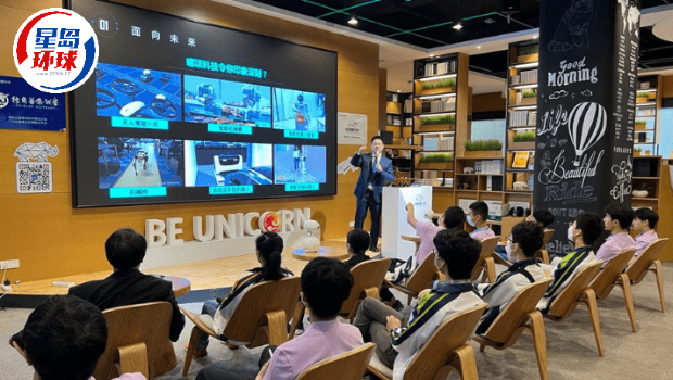 公民科的内地考察自2023年4月开展 公民科的内地考察自2023年4月开展