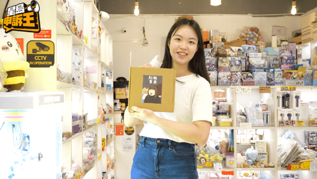 38元的红姐盲盒,被抢购一空。 38元的红姐盲盒,被抢购一空。