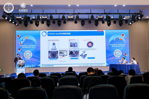 钟敬祥教授深圳普瑞星耀眼科医院院长 钟敬祥教授深圳普瑞星耀眼科医院院长