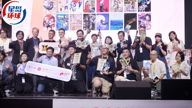 《“港漫动力”—香港漫画支援计划》今天于动漫电玩节举行颁奖礼。 《“港漫动力”—香港漫画支援计划》今天于动漫电玩节举行颁奖礼。