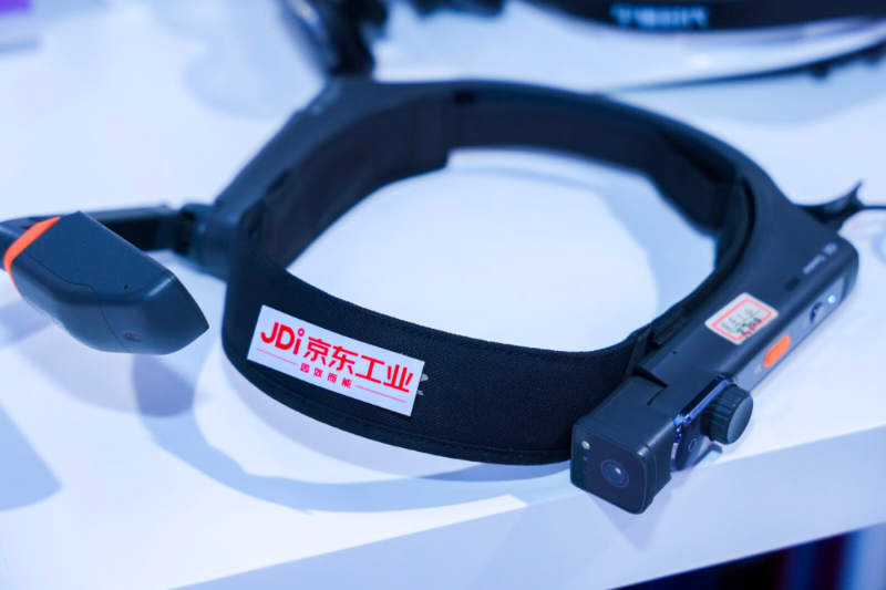 京东工业 京东工业