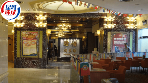 澳博卫星场君怡月底终止营运