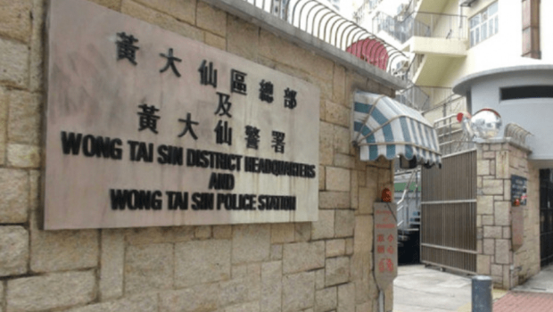 交由黄大仙警区刑事调查队第七队跟进，暂未有人被捕。