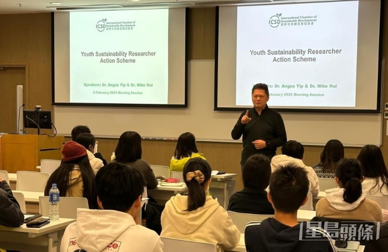 国际可持续发展协进会主席叶荣铿指，ESG中“管治”的概念较深奥