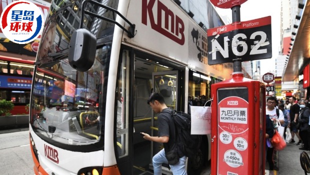 九巴第四轮加薪会议无果 九巴第四轮加薪会议无果