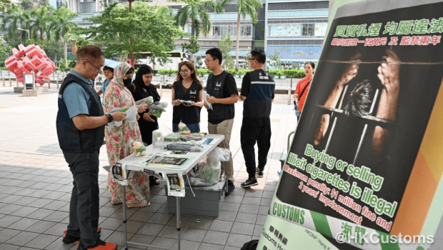 深水埗富昌邨宣传反私烟