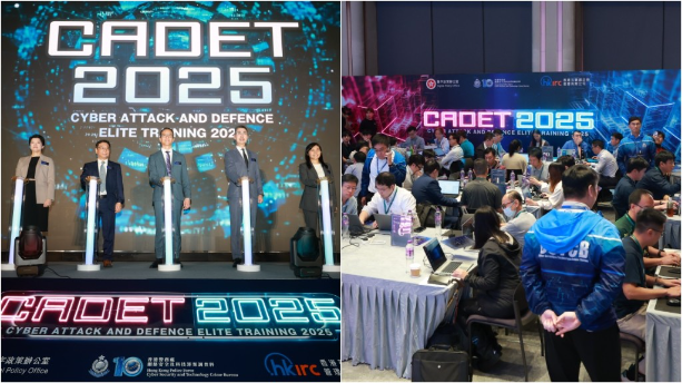 网络攻防精英培训暨攻防大赛一连3日举行 网络攻防精英培训暨攻防大赛一连3日举行