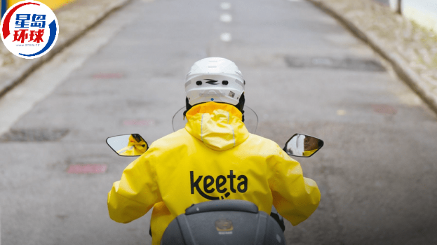 美团南非股东据报开始减持套20亿 美团南非股东据报开始减持套20亿