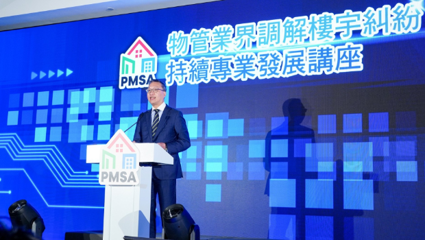 社区调解先导计划首两期成功培训47人 社区调解先导计划首两期成功培训47人