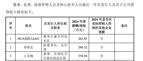 泰诺麦博3 泰诺麦博3