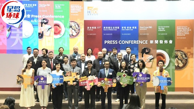 美食博览2025 美食博览2025