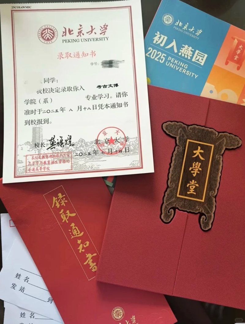 北京大学︱网民指出，输入书和网民中存在语法