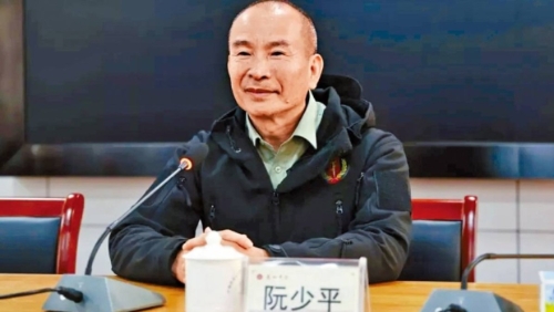 “阮少平”扮中科院士