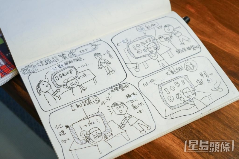 Alice女儿绘画其中一集《老豆日常》，记录了哥哥与外公玩认知训练游戏时，没有大人在场监督，外公乱填数学题，结果被哥哥“告状”的趣事。