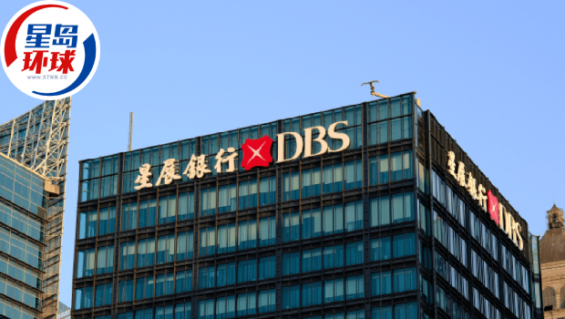 星展半年多赚逾一成 星展半年多赚逾一成