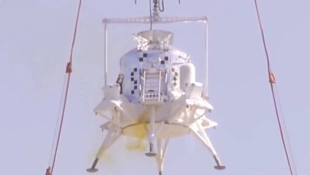 中国的载人航天器| “登月式” Lunar Lander，Land