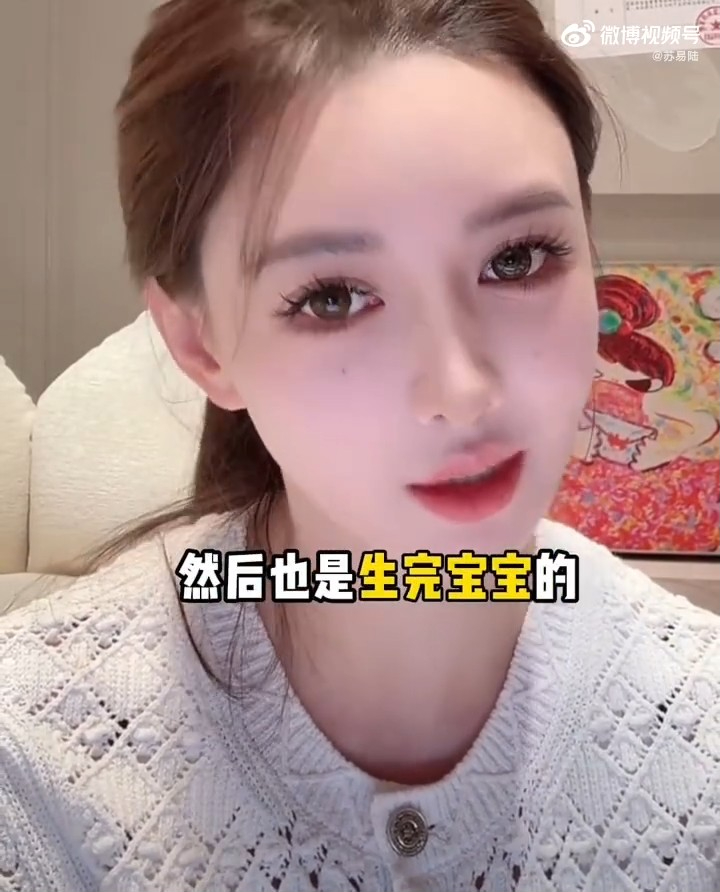 叶珂承认已诞B。 叶珂承认已诞B。