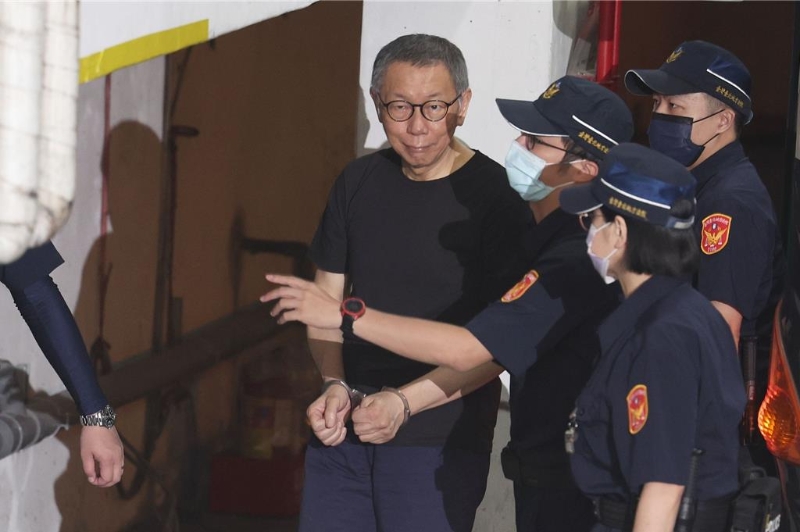 台北地方法院审理京华城案7日提讯民众党前主席柯文哲