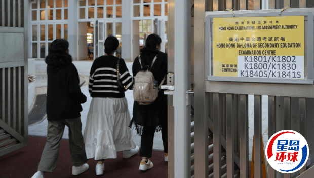 内地教育机构疑“借壳”办DSE课 内地教育机构疑“借壳”办DSE课