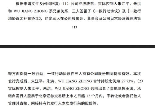 富泰和2 富泰和2