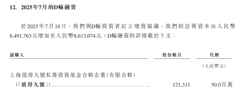 海清智元4 海清智元4