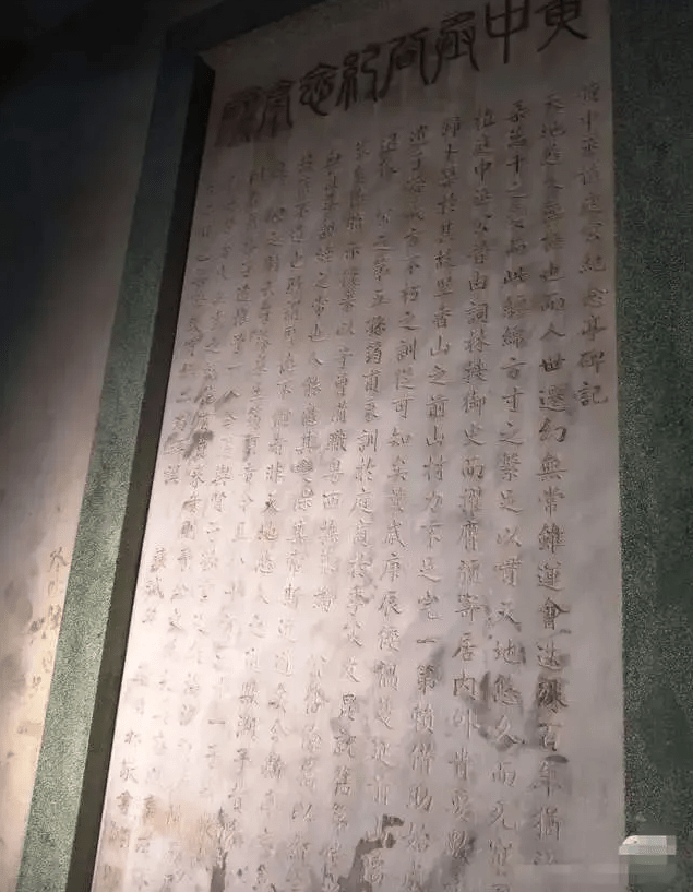 黄中丞公纪念亭碑记。