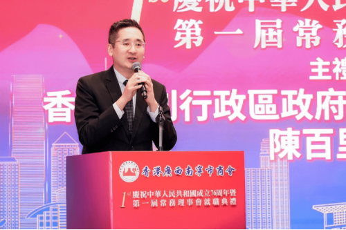 商务及经济发展局副局长陈百里致辞。