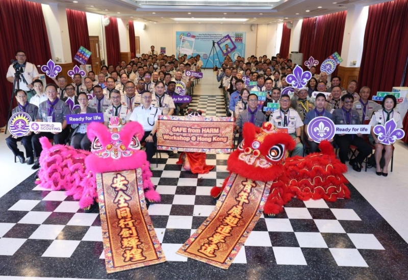 亚太区童军工作坊主题为《实践保护免受伤害：透过落实与评估加强保障措施》。